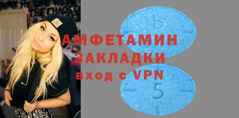 Amphetamine 97%  блэк спрут ссылки  Бахчисарай  что такое  