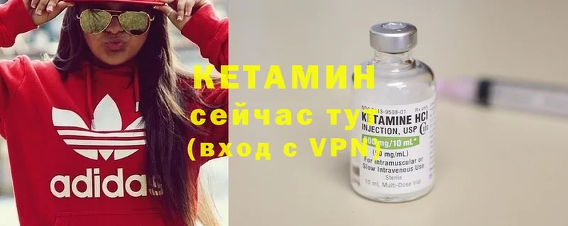 Кетамин ketamine  Бахчисарай 