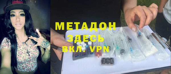 mdma Богородск