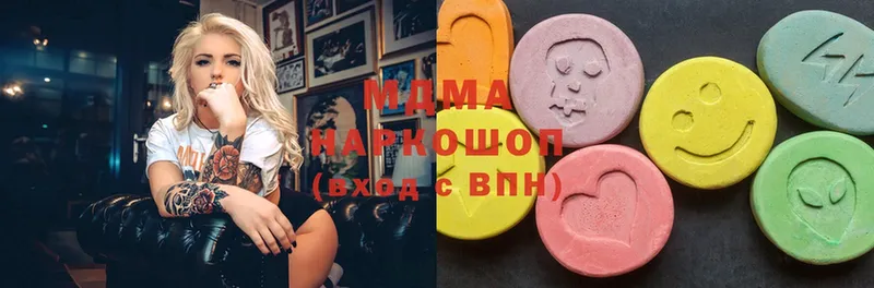 MDMA Molly  площадка официальный сайт  Бахчисарай  где купить наркоту 